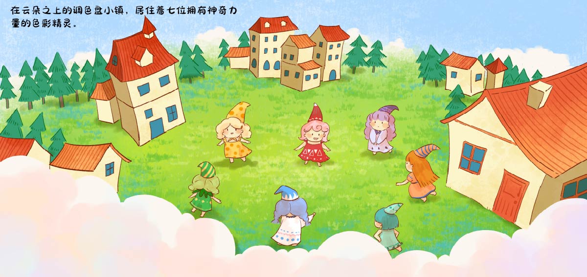 学生设计作品