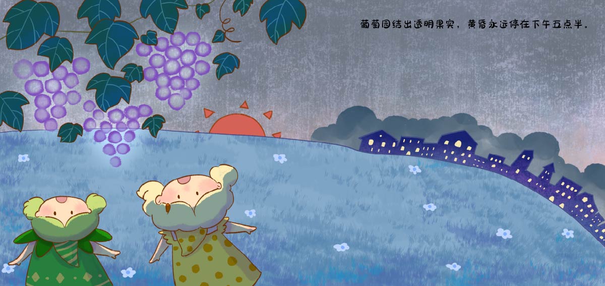 学生设计作品