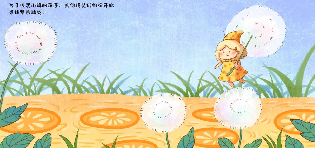 学生设计作品