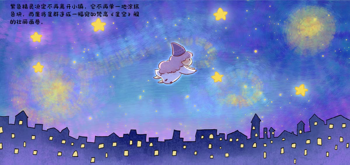学生设计作品