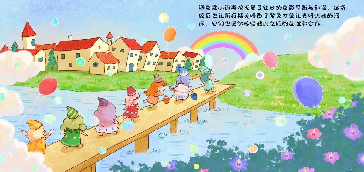 学生设计作品