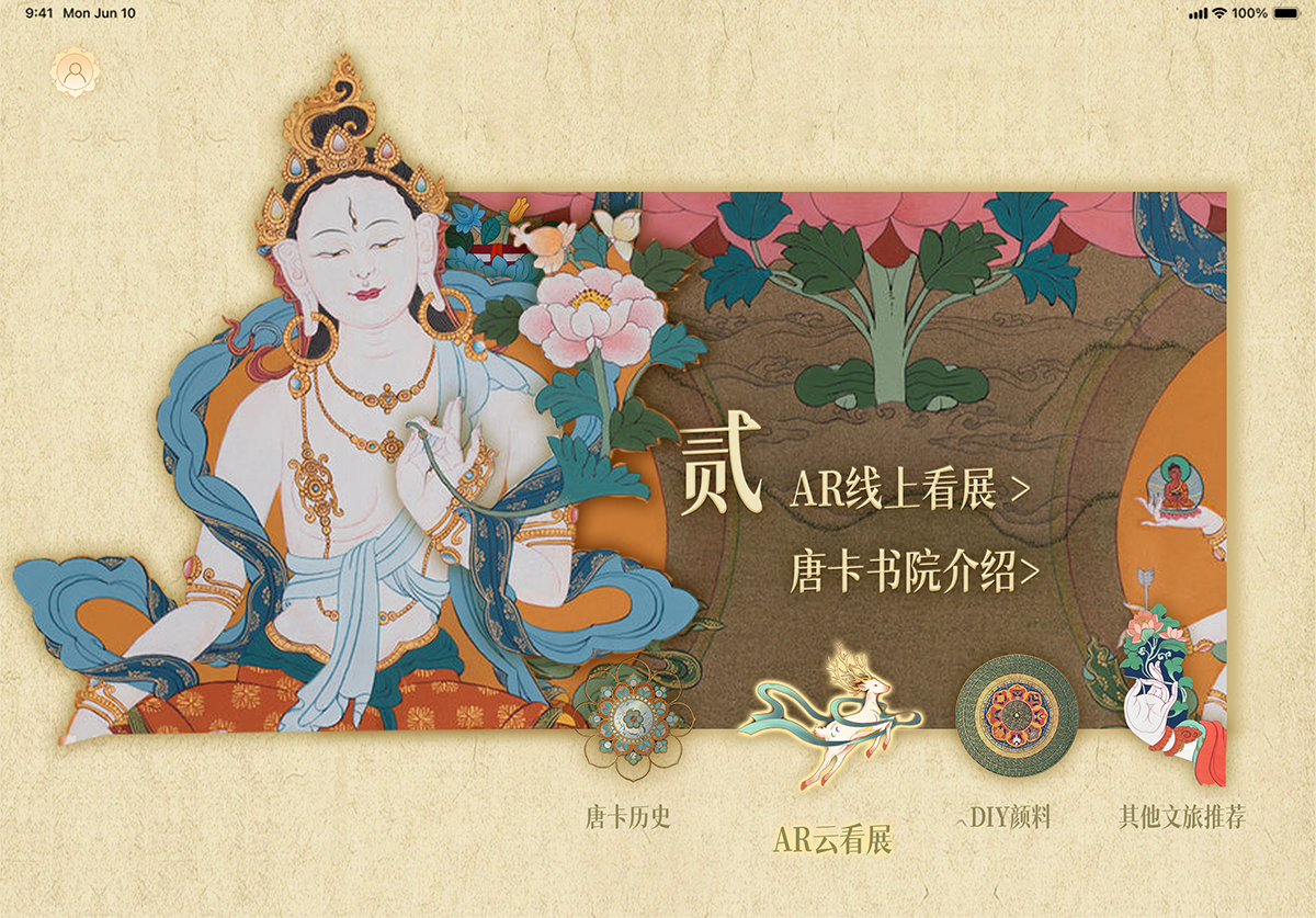 学生设计作品