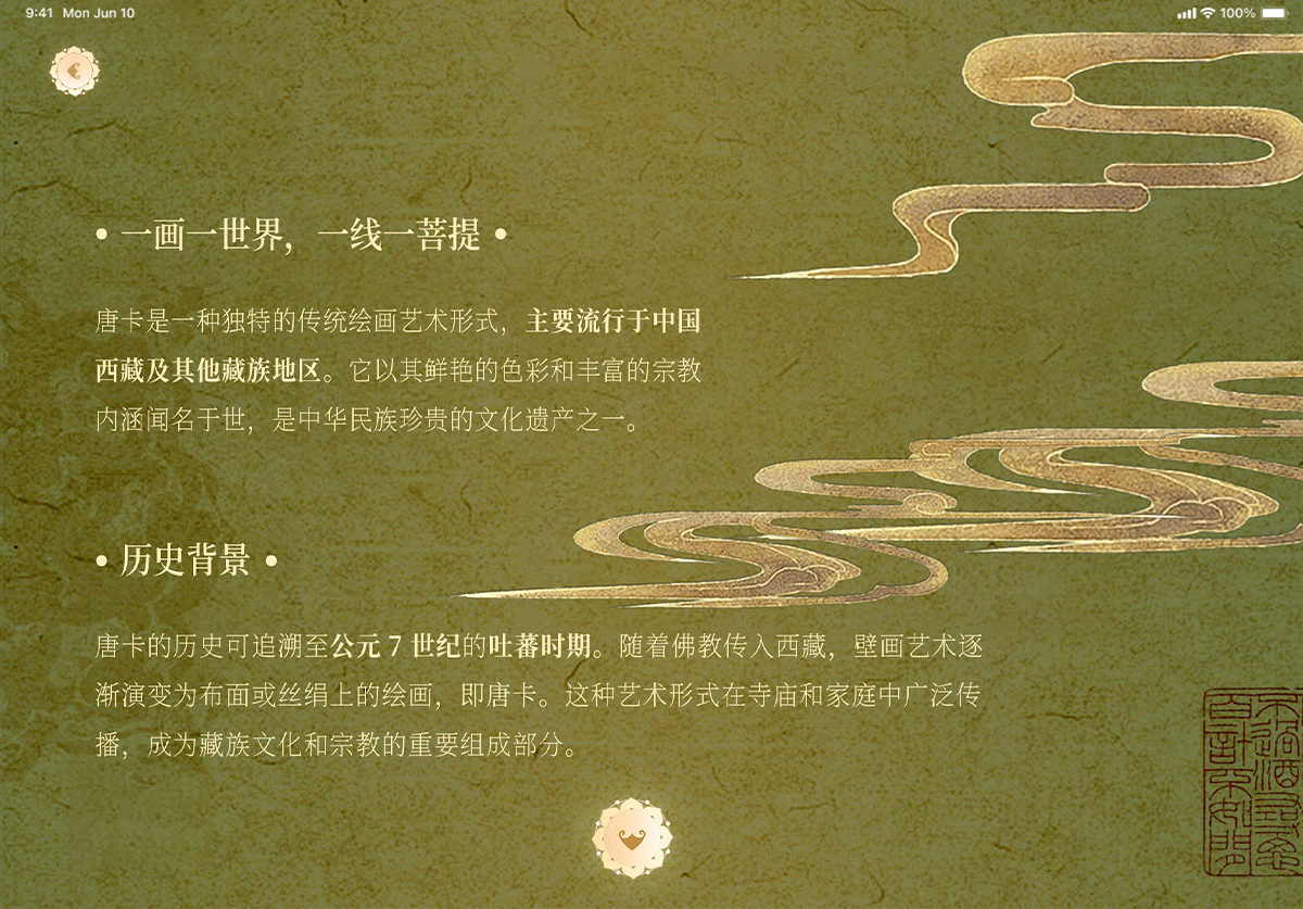 学生设计作品