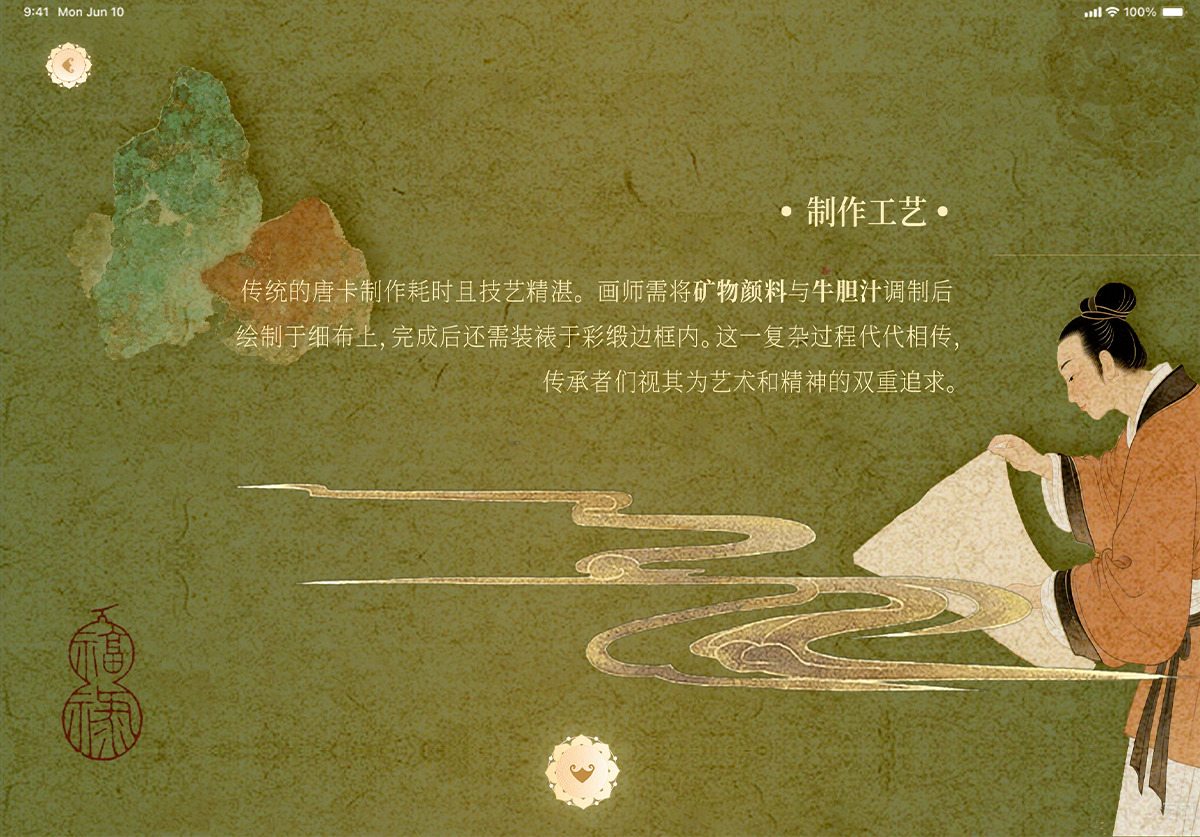 学生设计作品