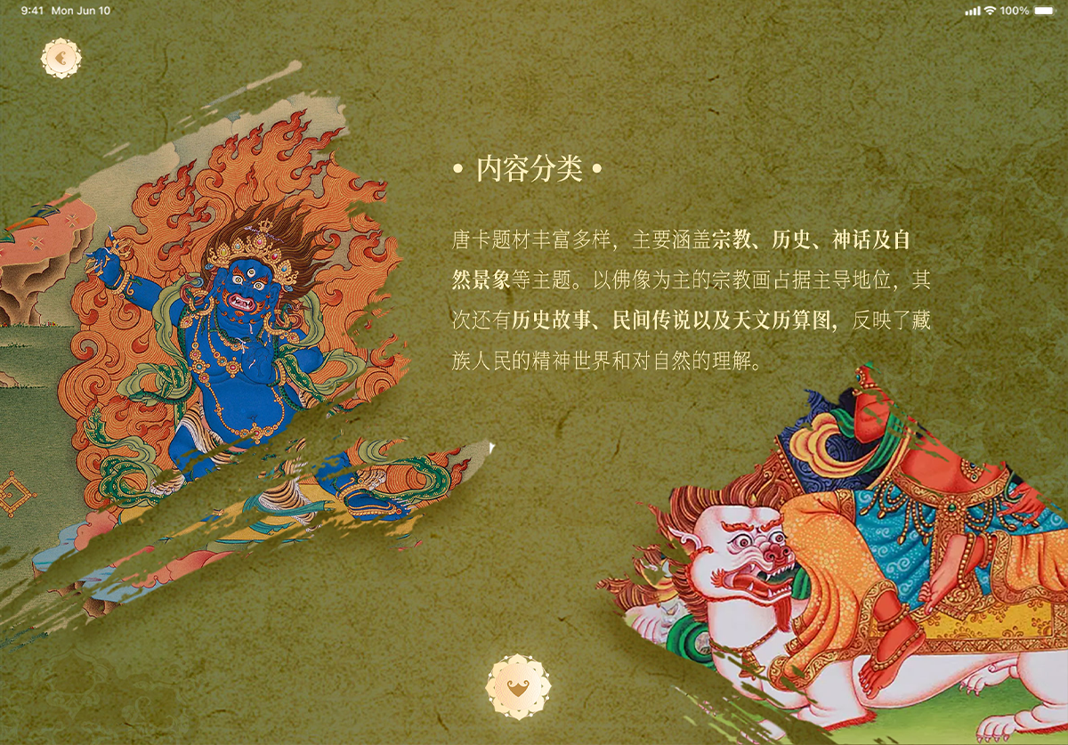 学生设计作品
