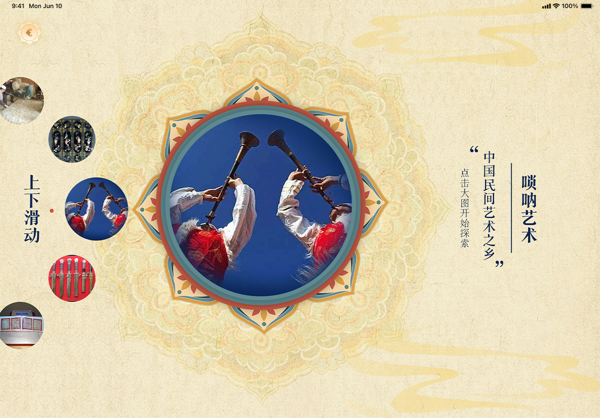 学生设计作品