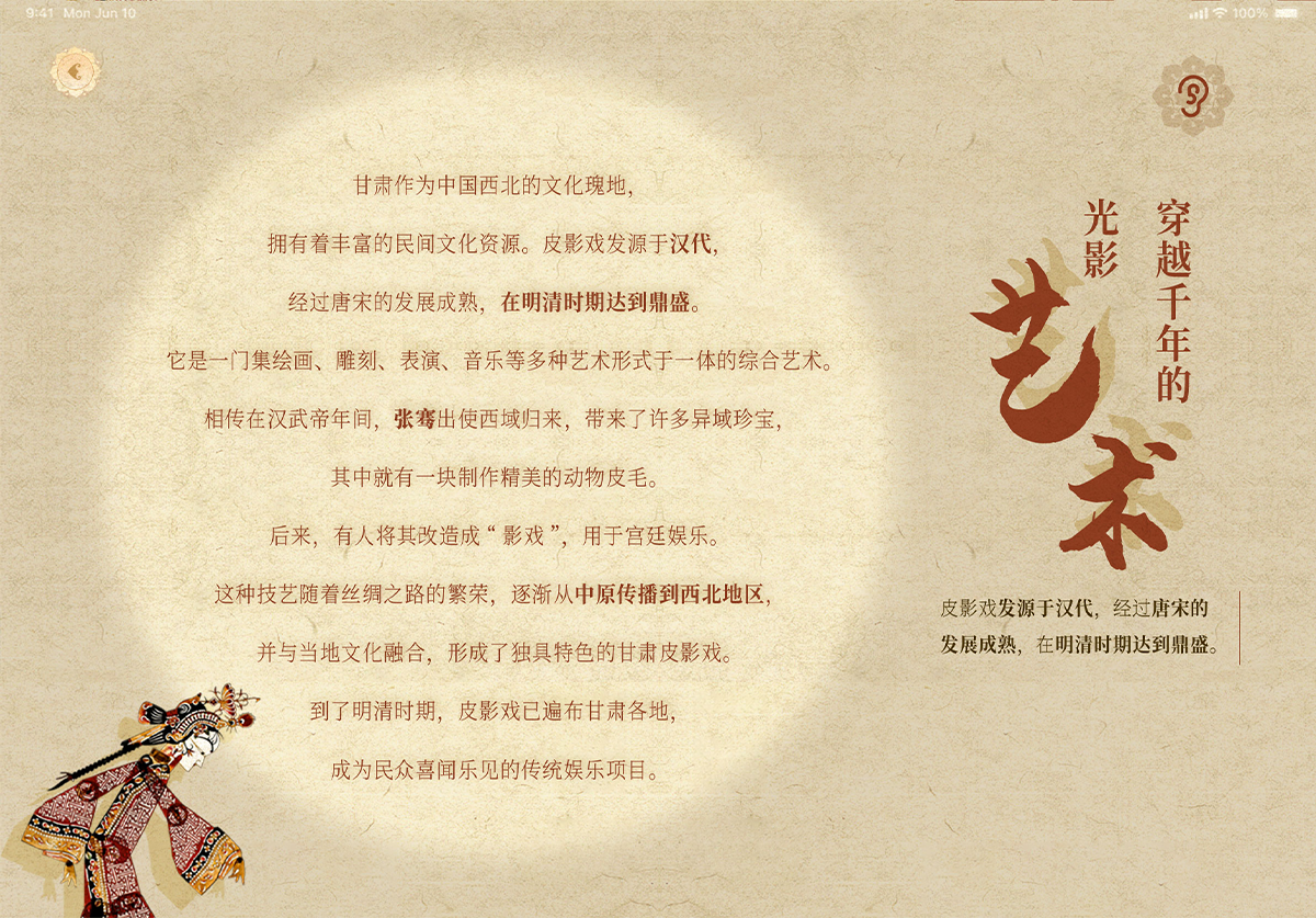 学生设计作品