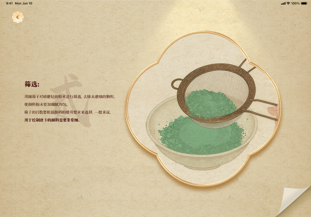 学生设计作品