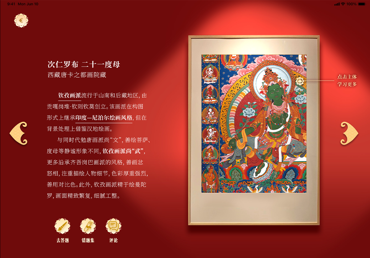 学生设计作品