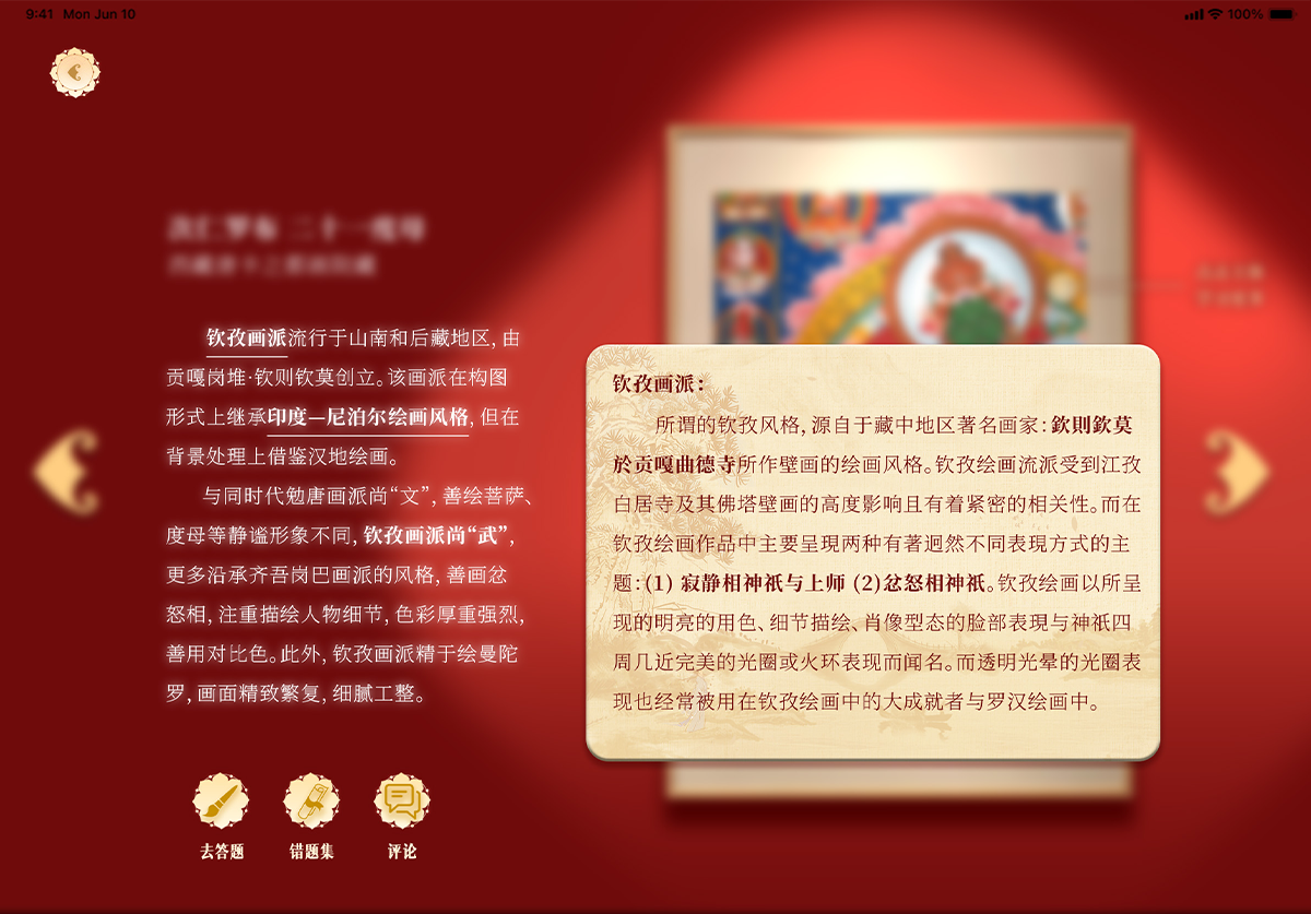学生设计作品