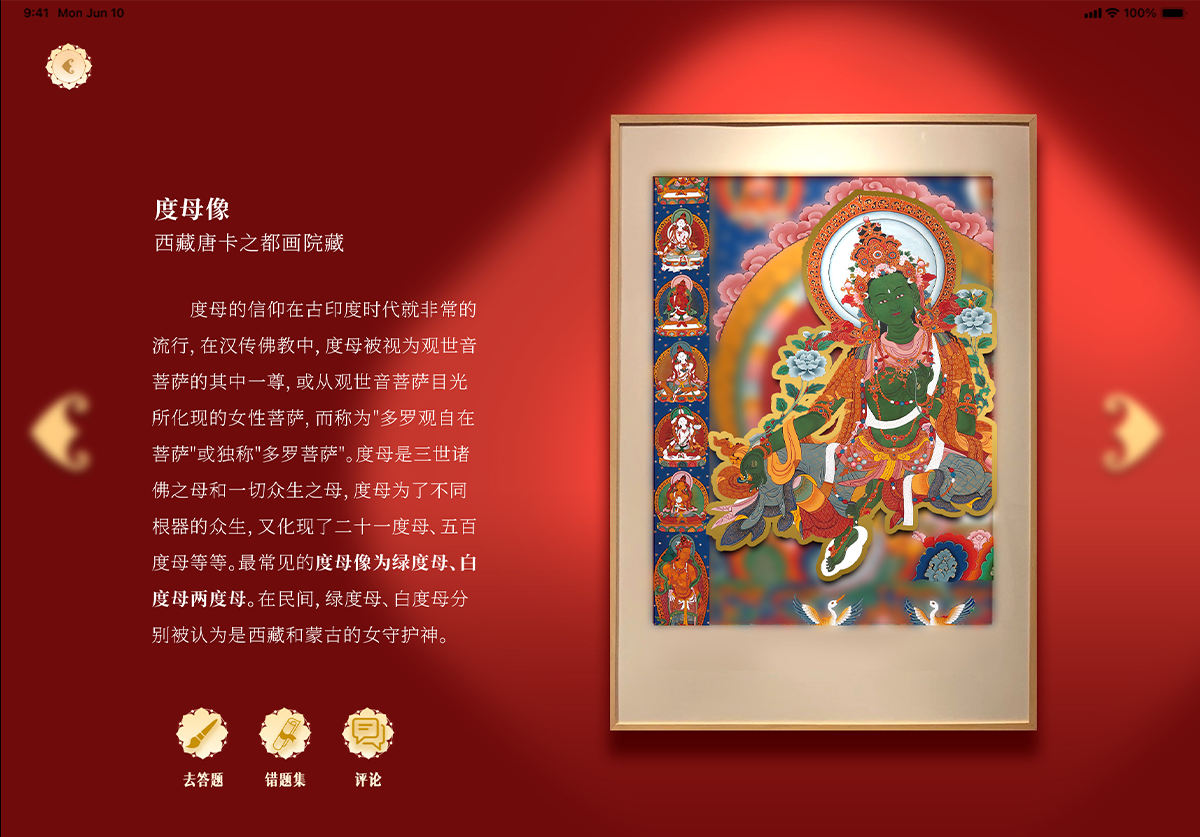 学生设计作品