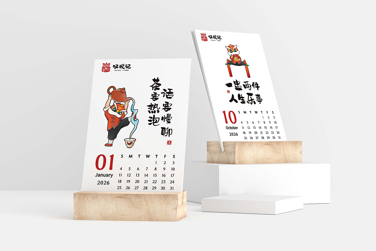学生设计作品