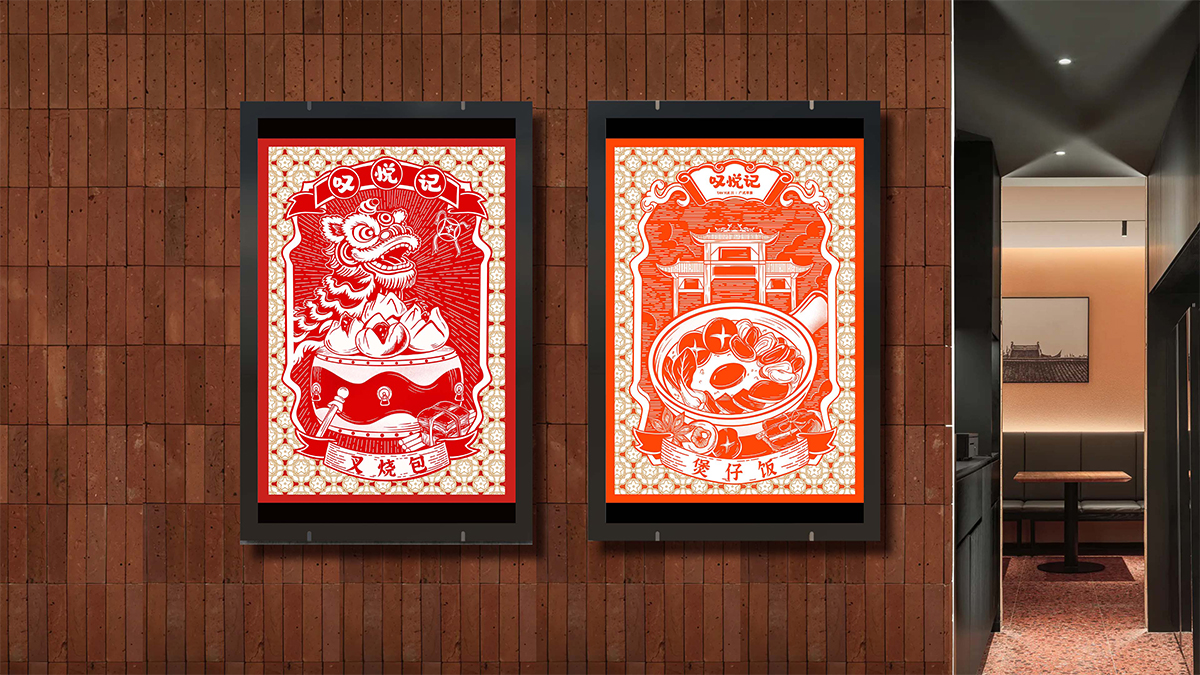学生设计作品