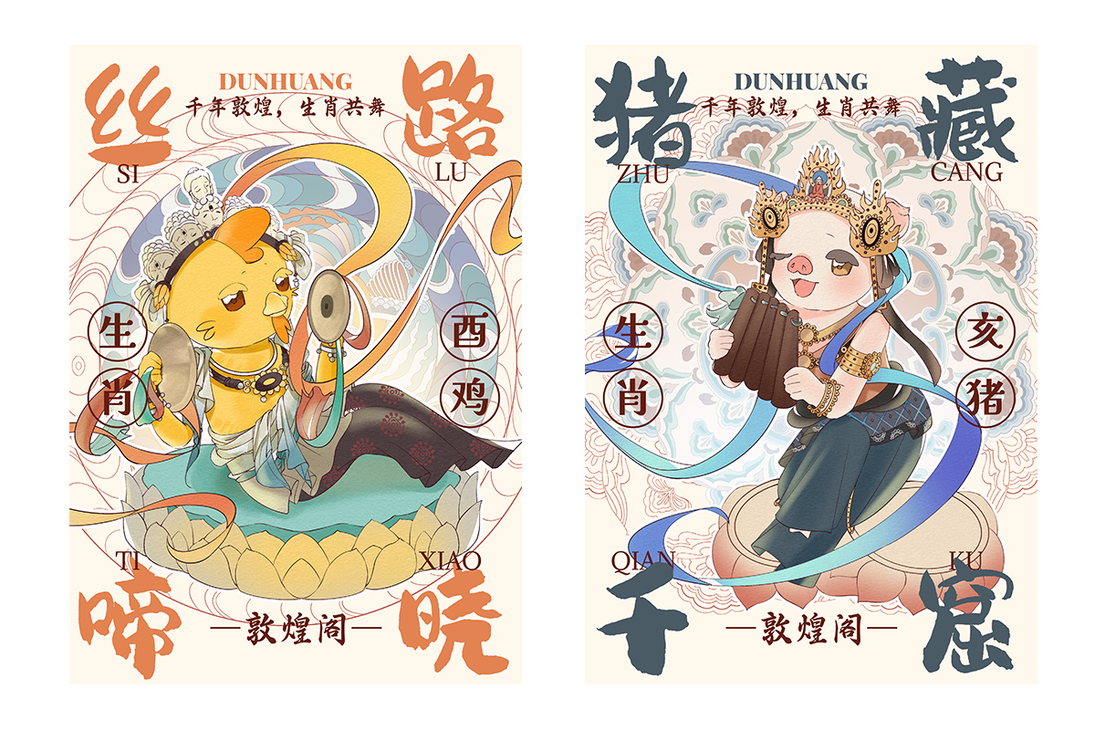 学生设计作品