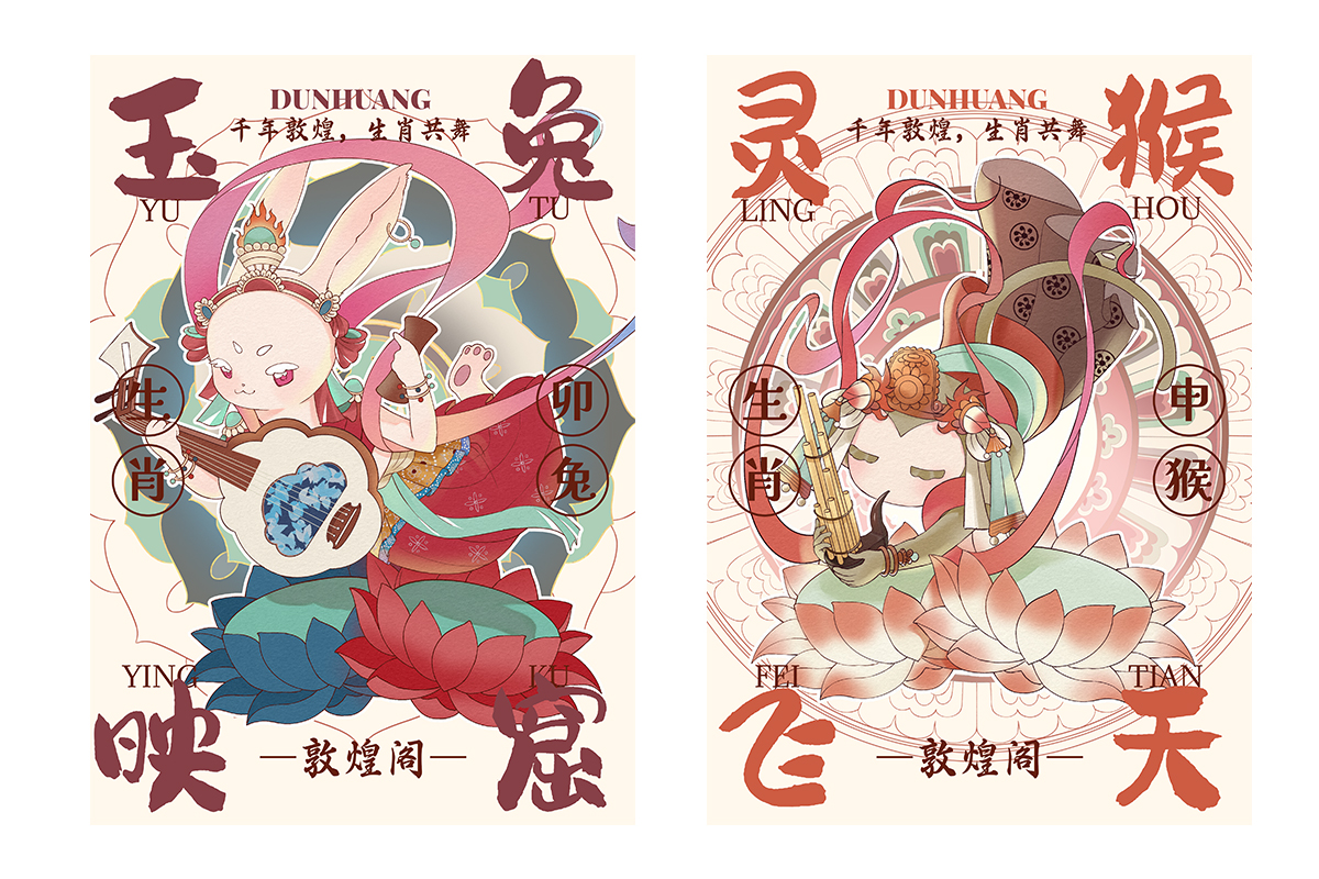 学生设计作品