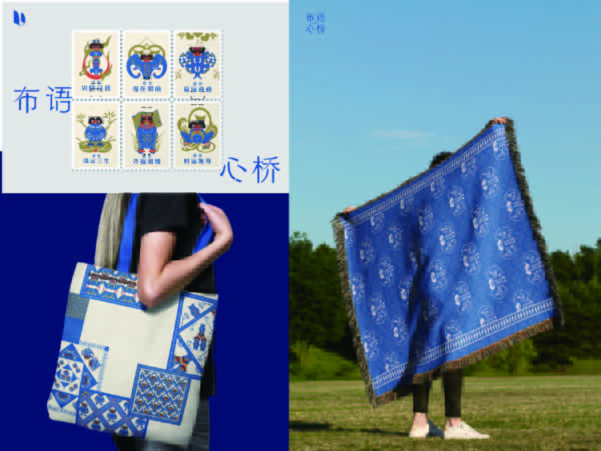 学生设计作品