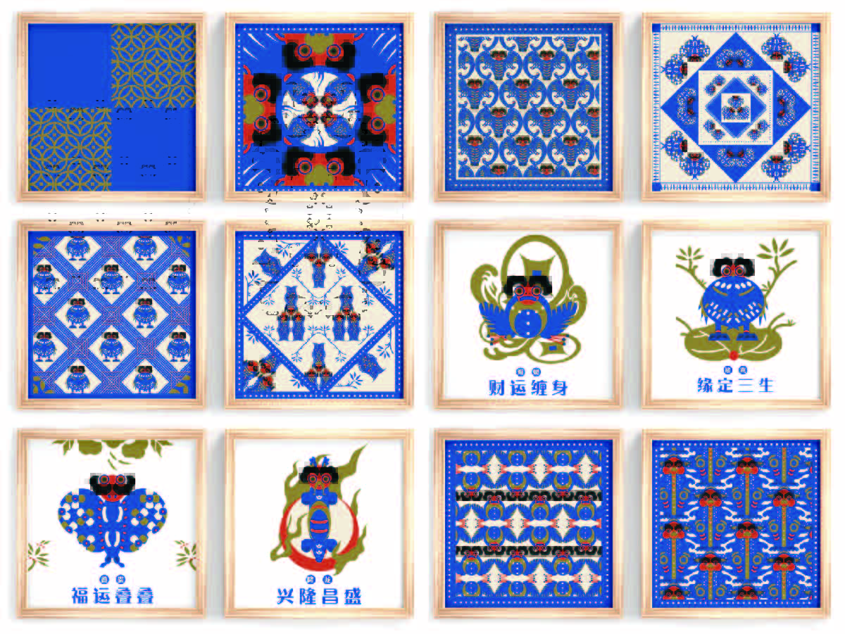 学生设计作品