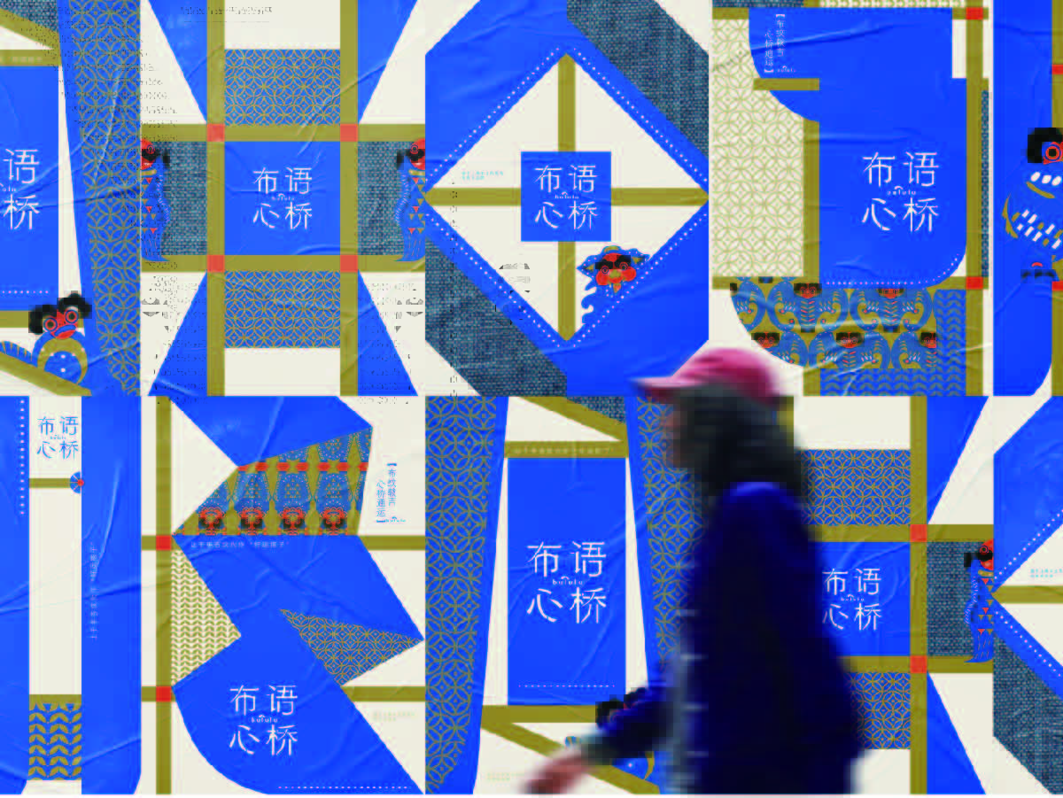 学生设计作品
