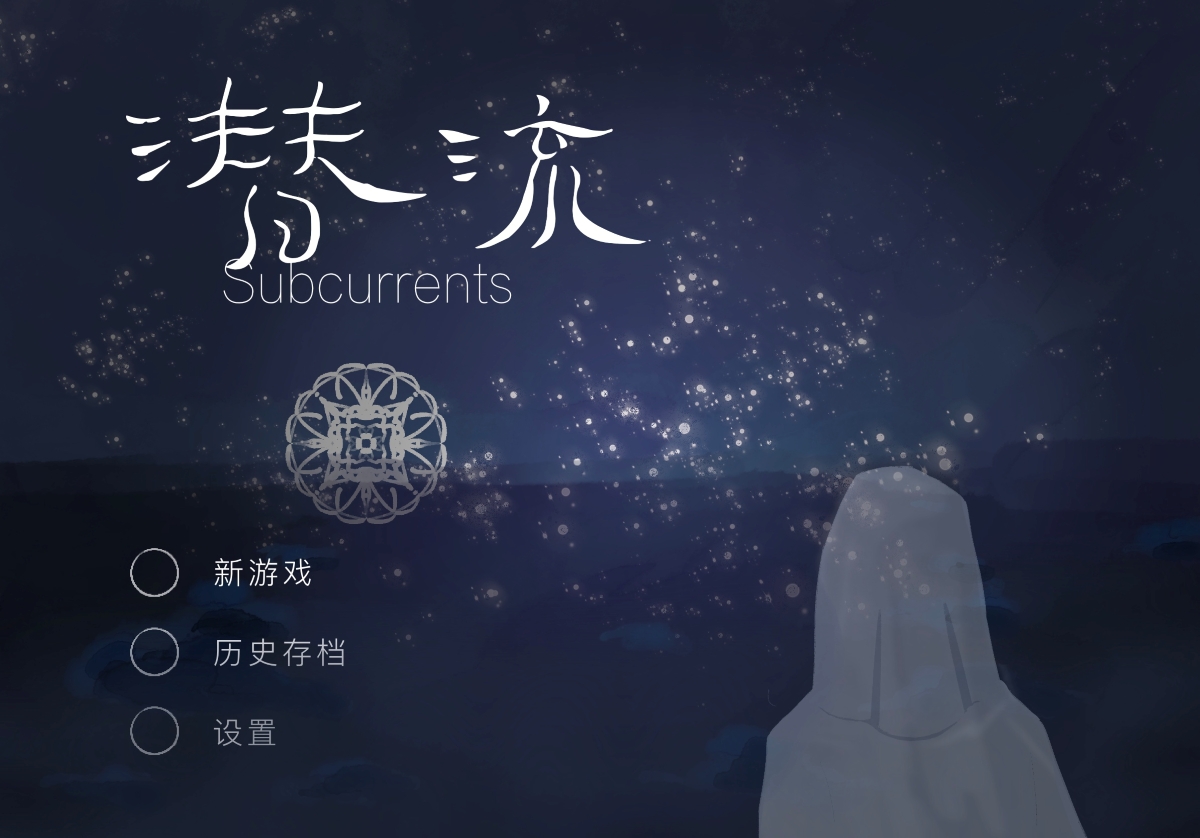 学生设计作品