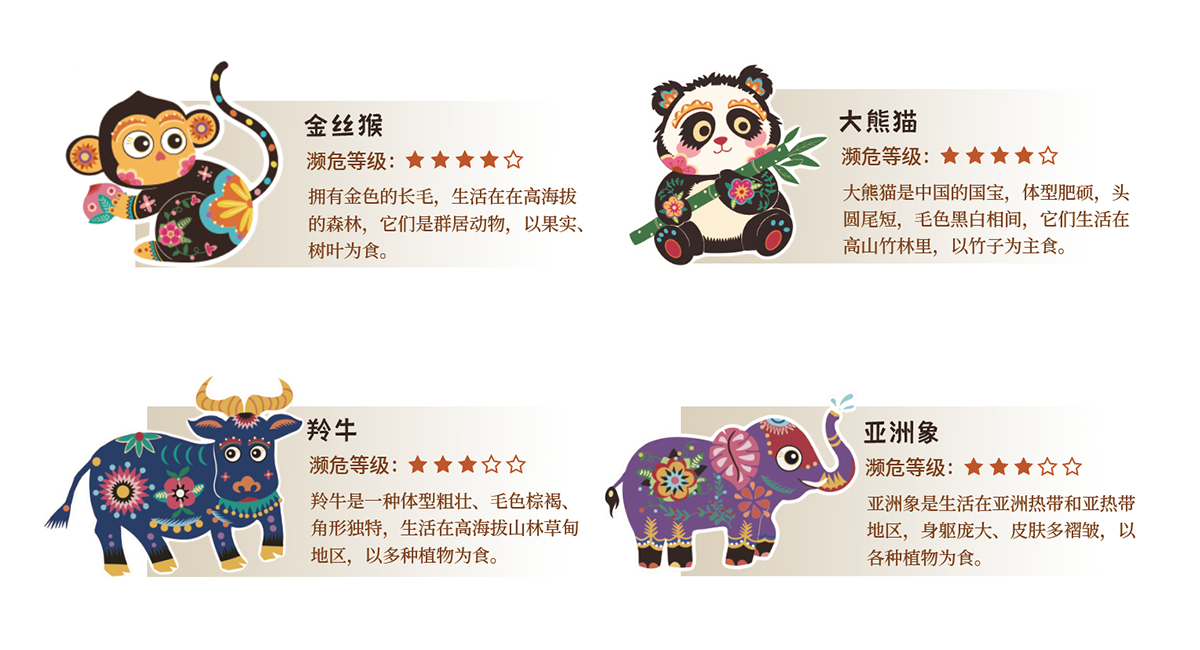 学生设计作品