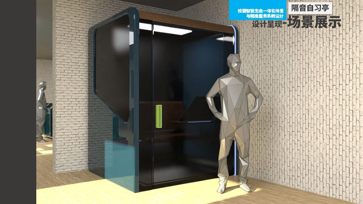 学生设计作品