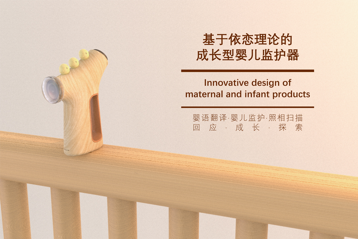 学生设计作品
