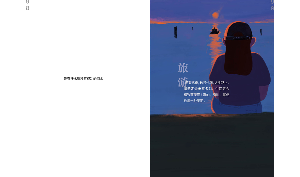 学生设计作品