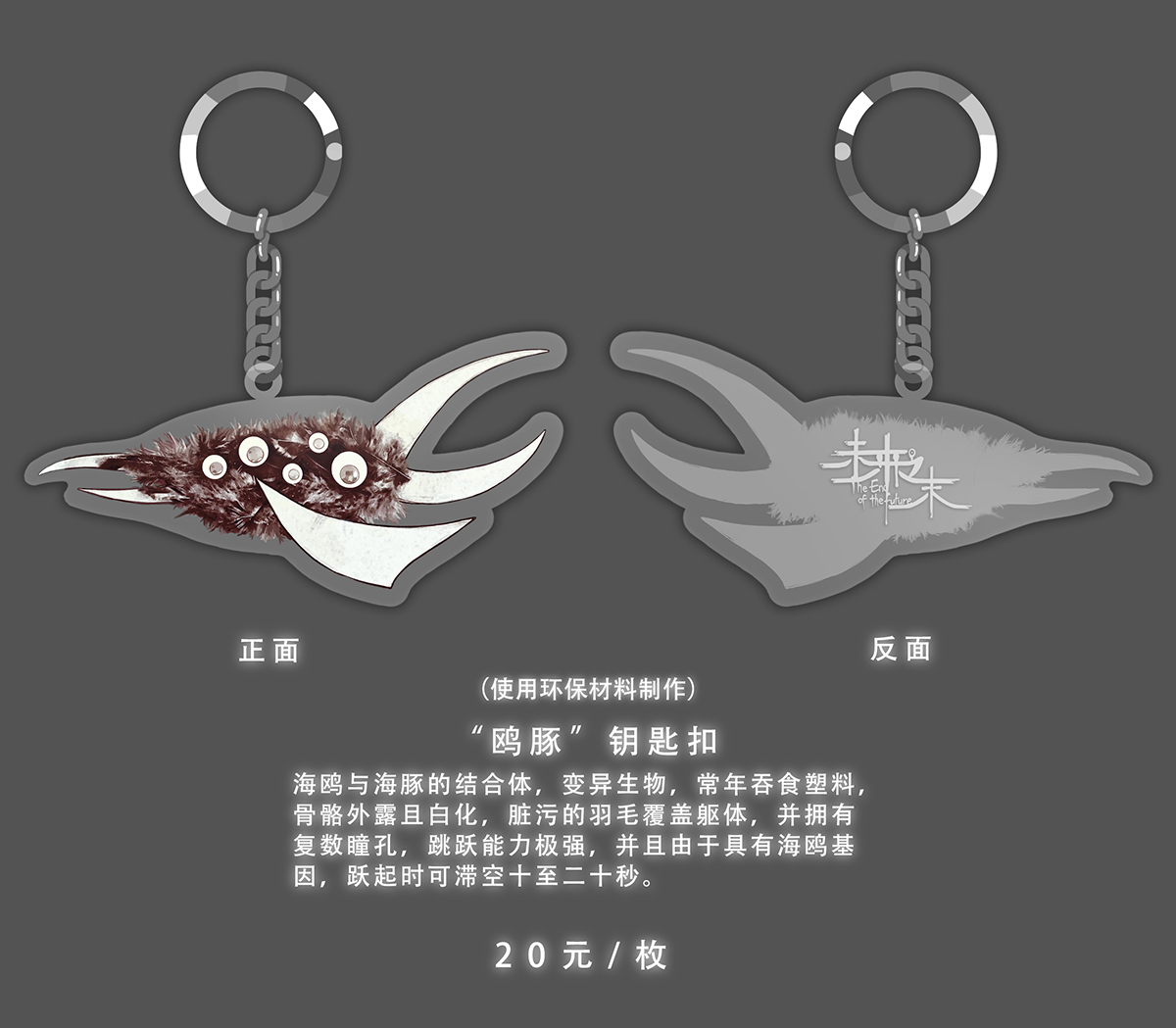 学生设计作品