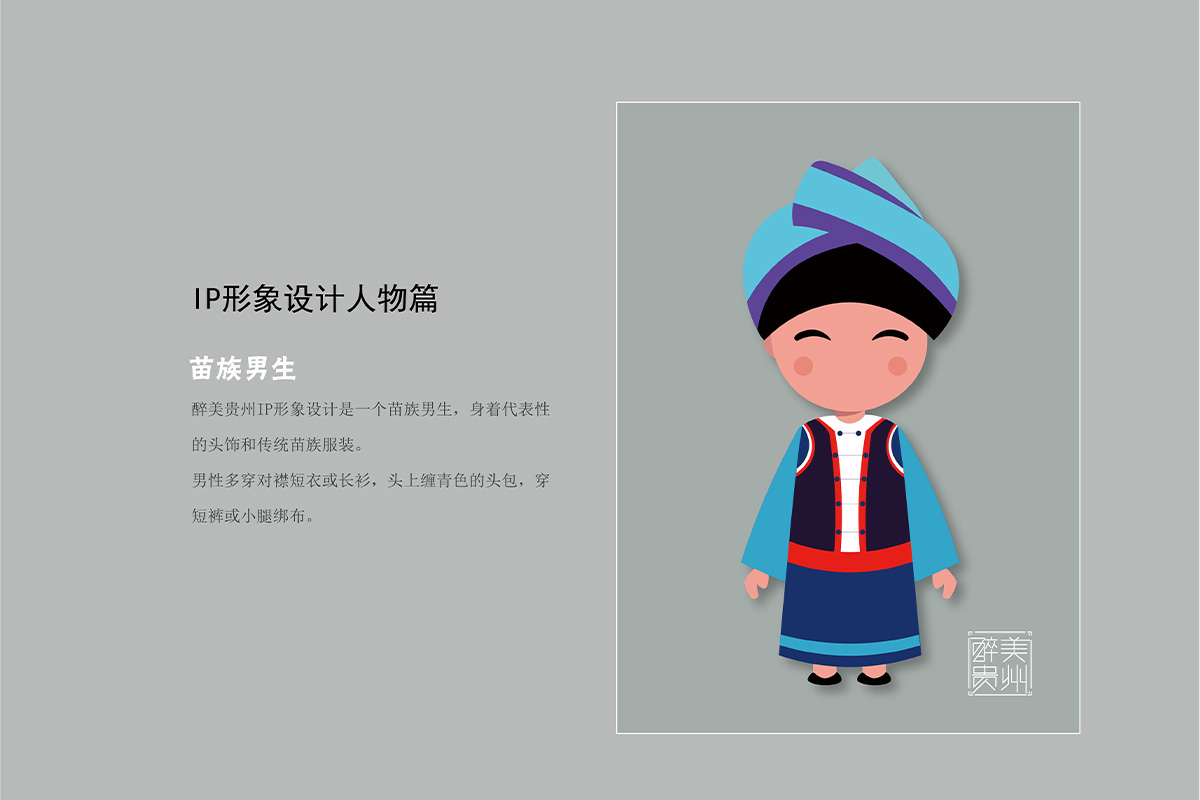 学生设计作品