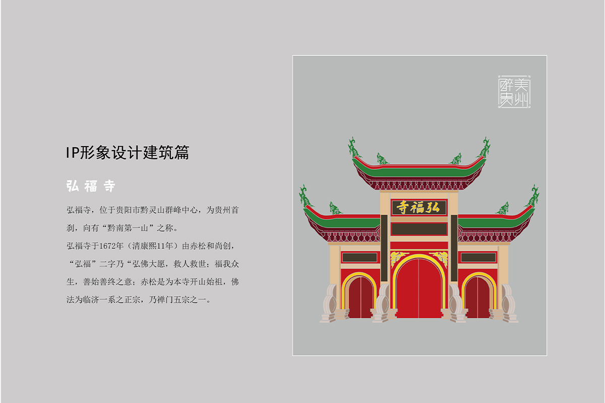 学生设计作品