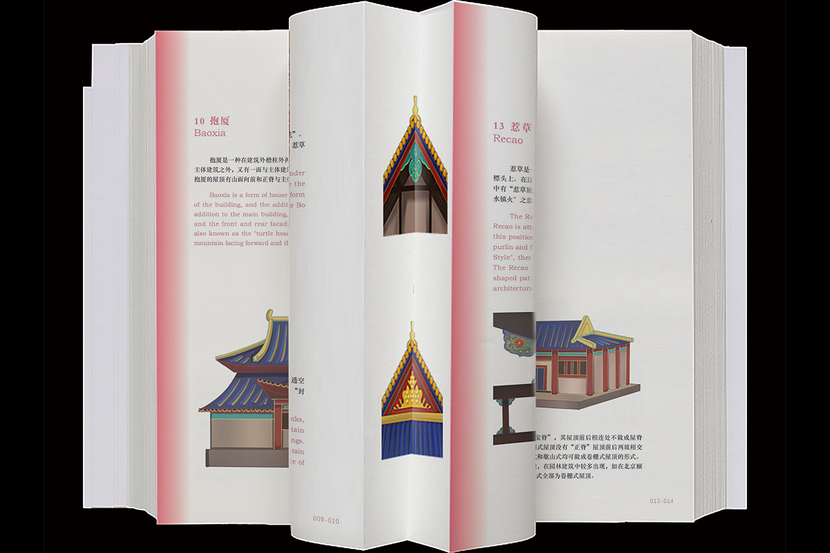 学生设计作品