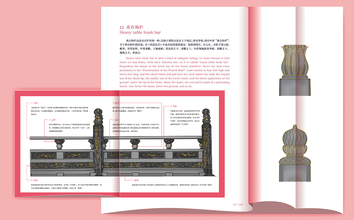 学生设计作品