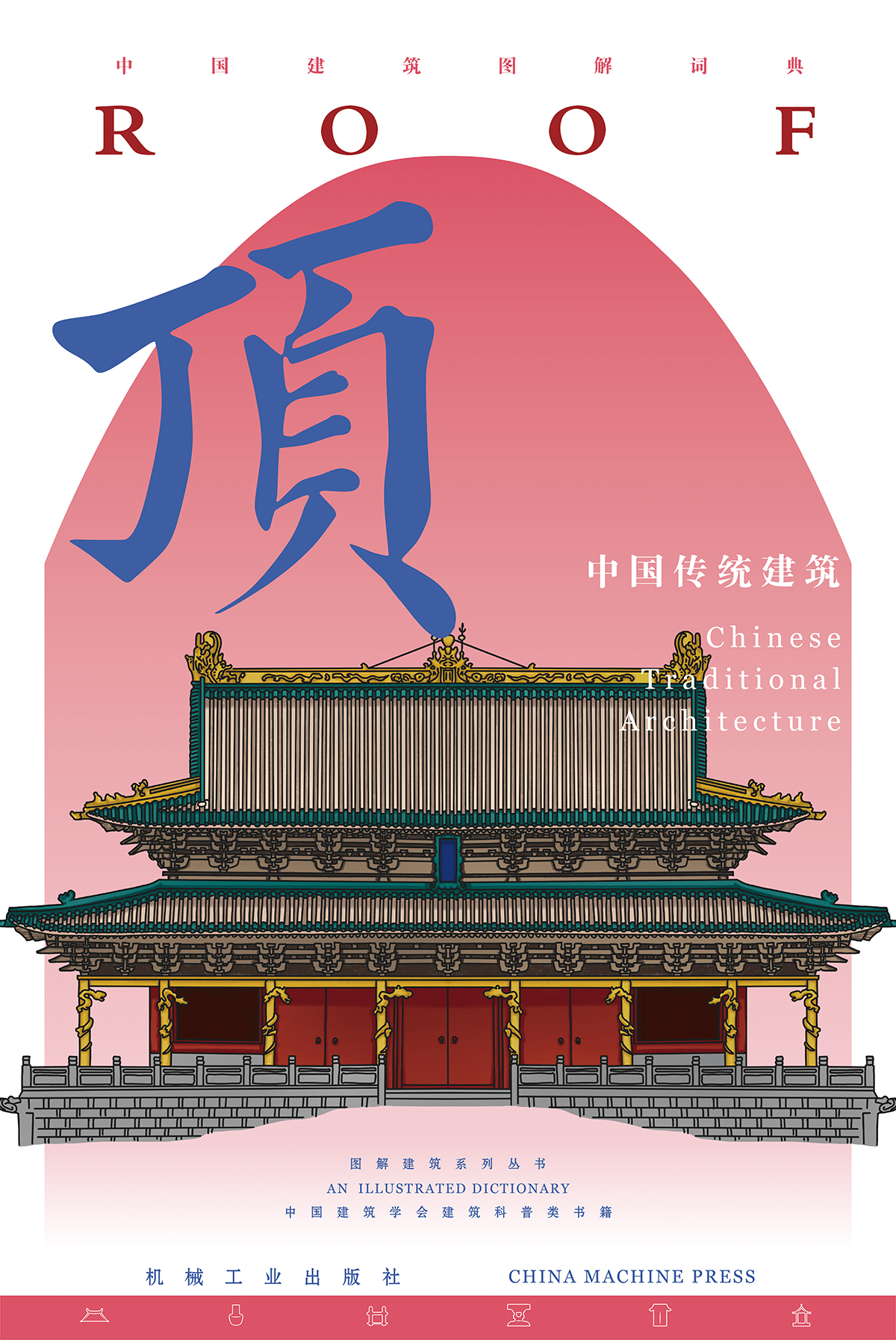 学生设计作品