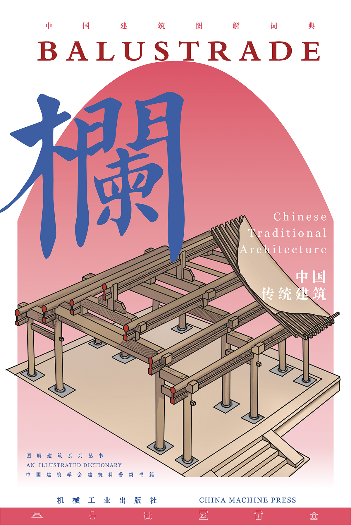 学生设计作品