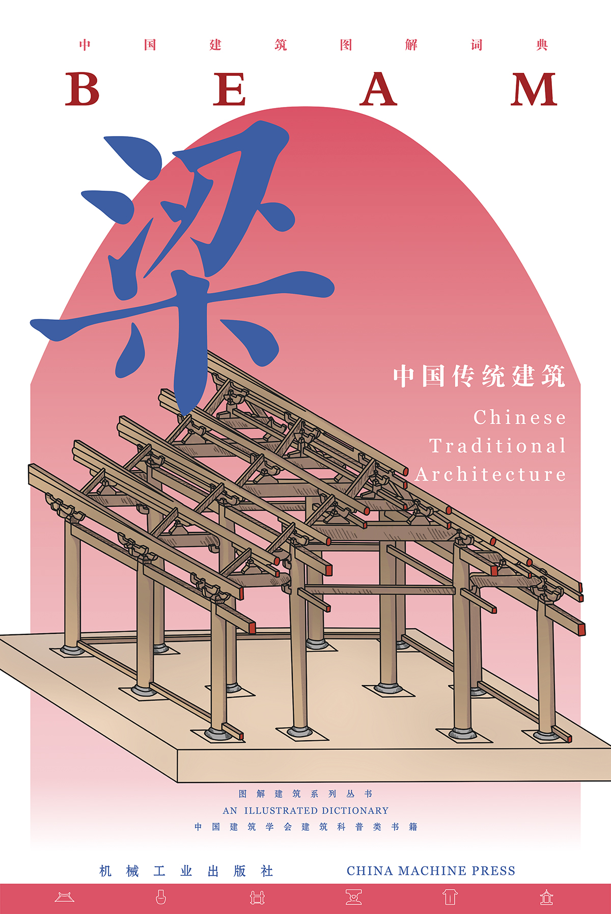 学生设计作品