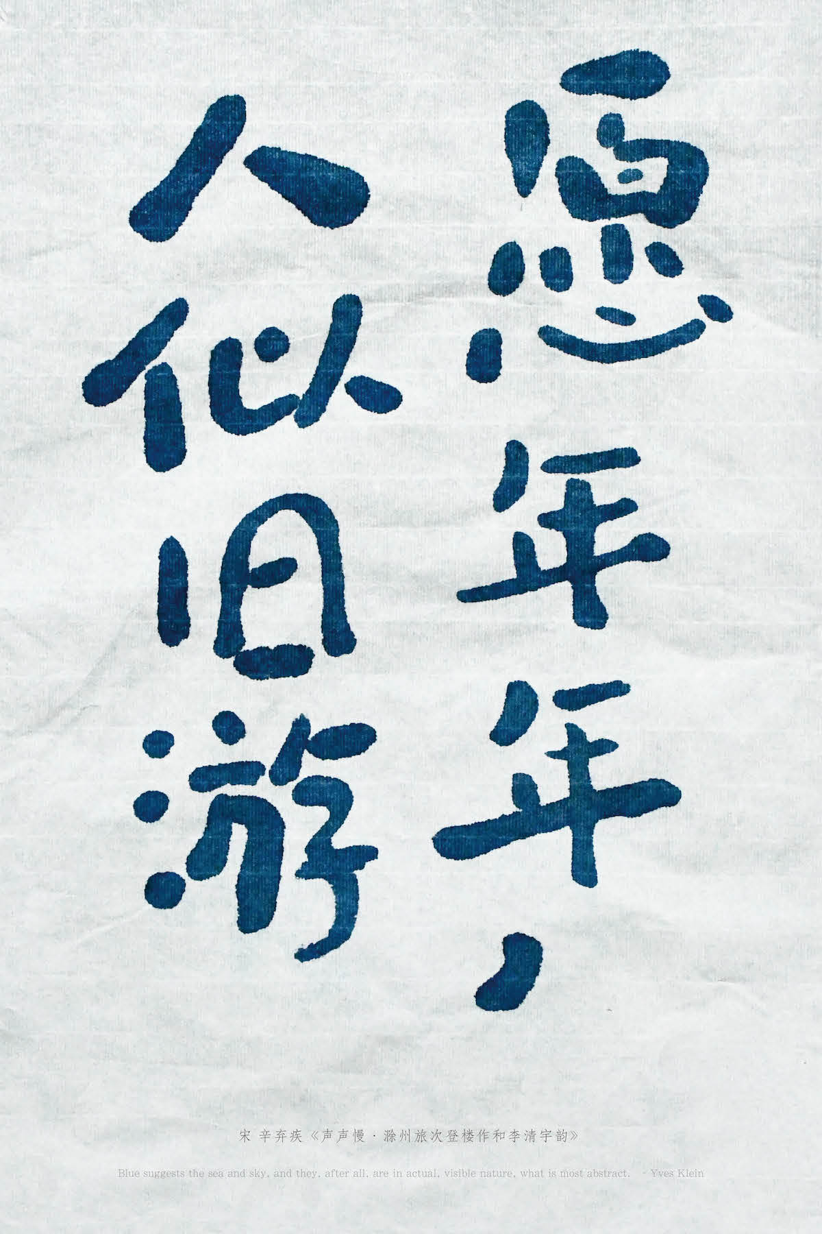 学生设计作品