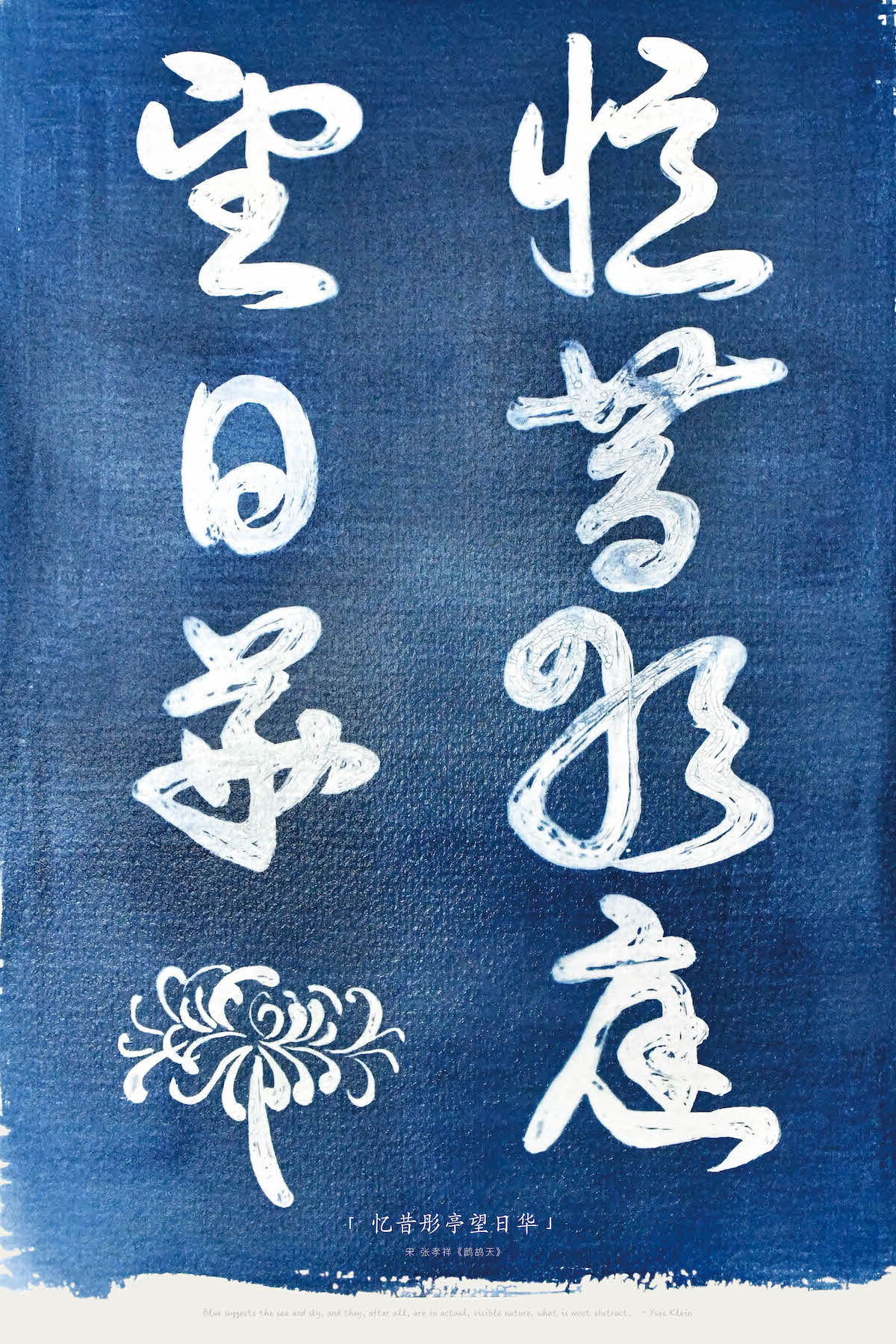 学生设计作品