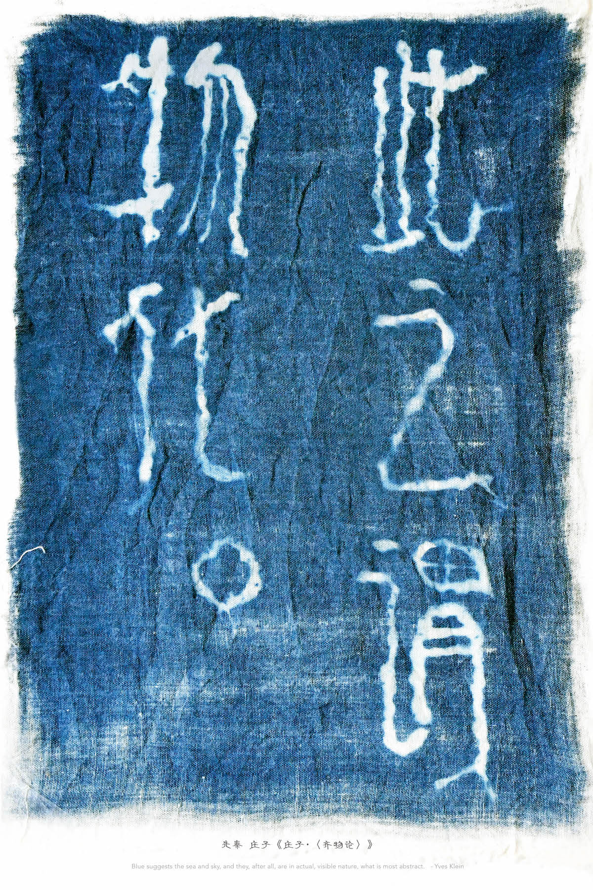 学生设计作品