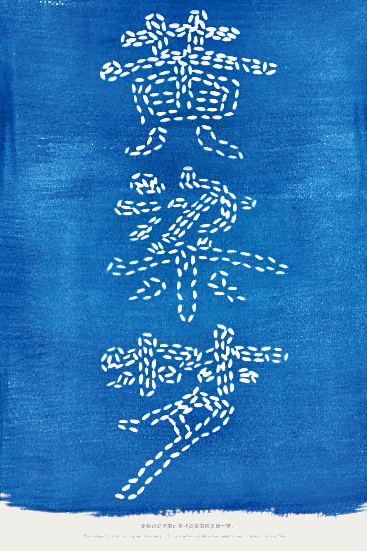 学生设计作品