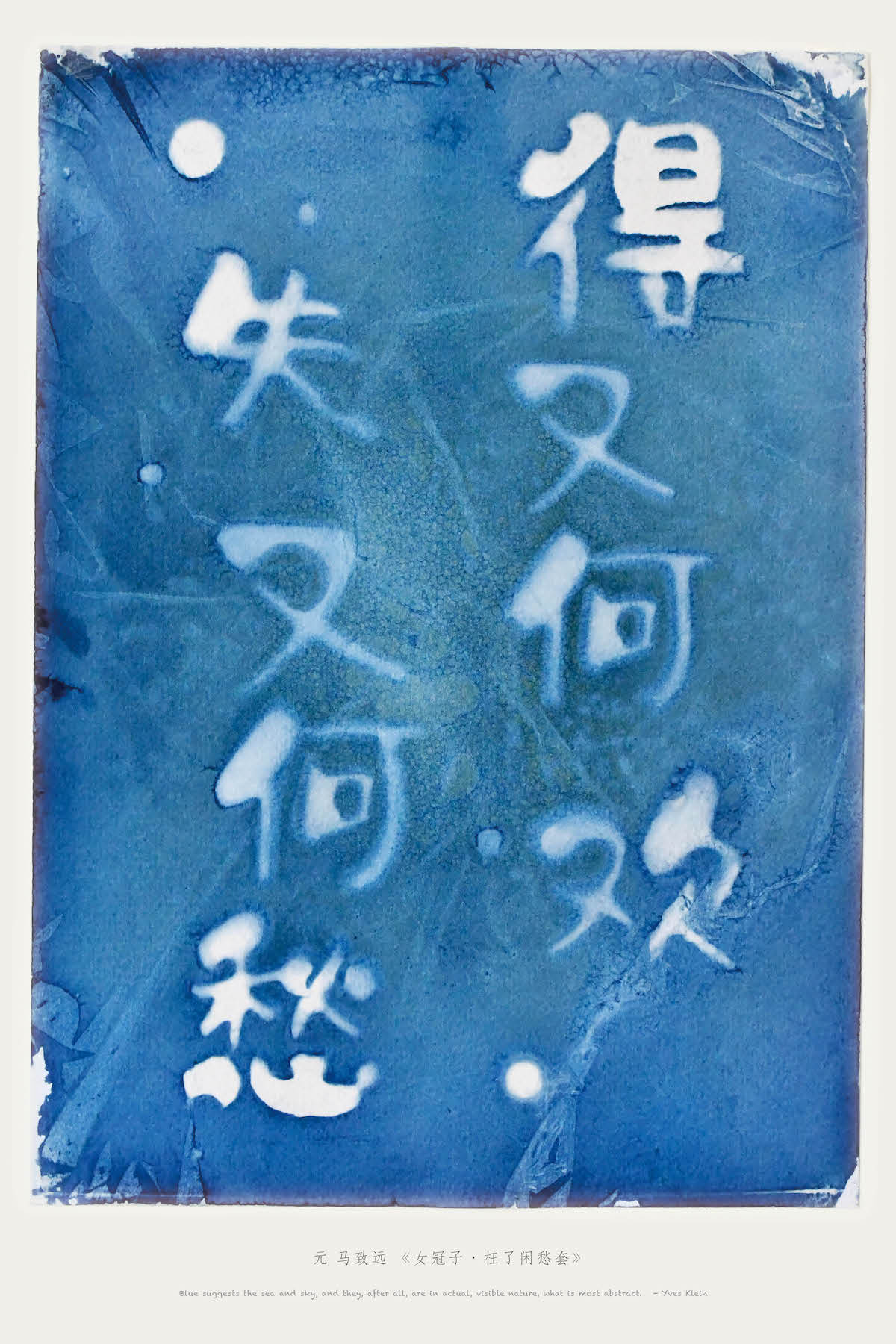 学生设计作品
