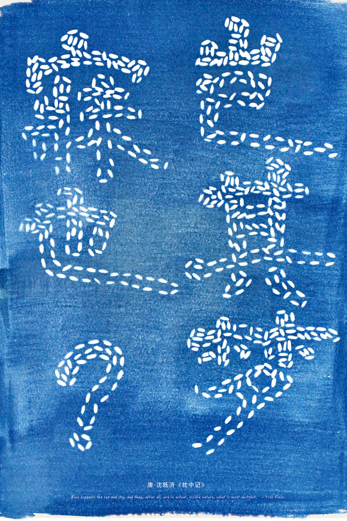 学生设计作品