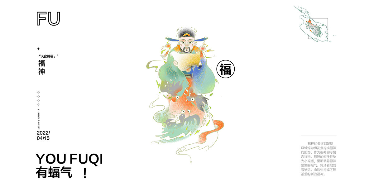 学生设计作品