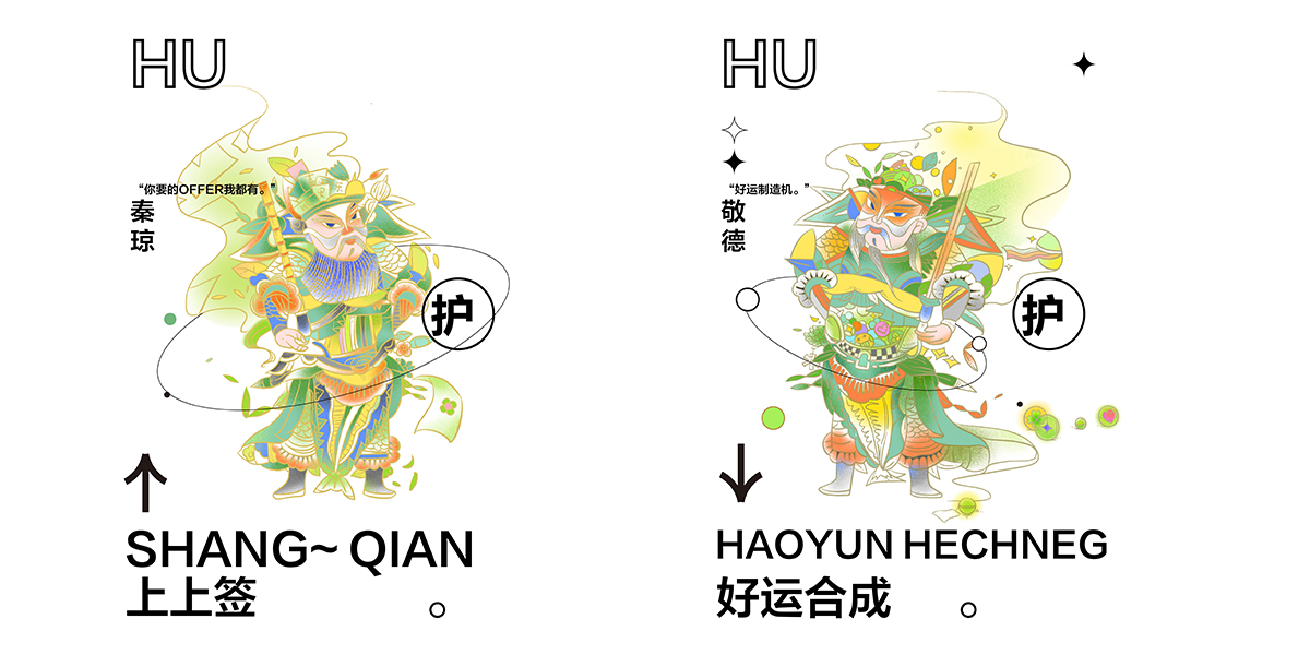 学生设计作品