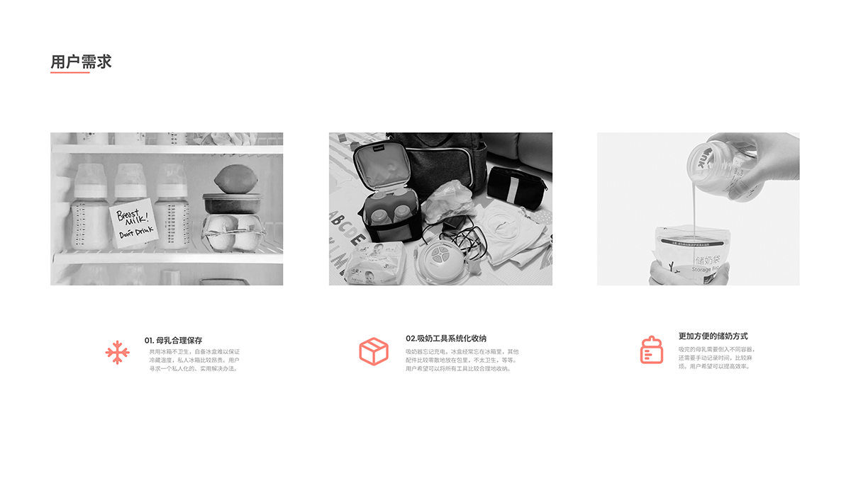 学生设计作品