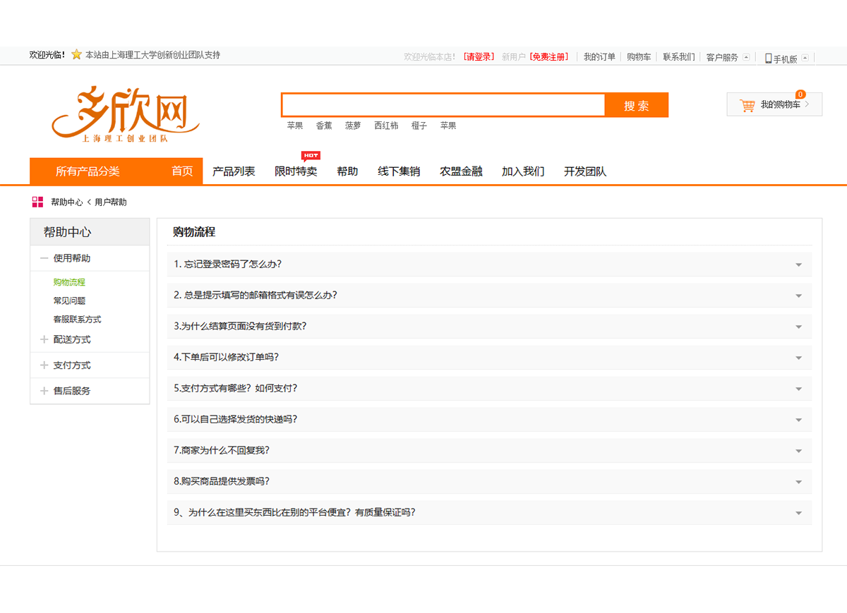 学生设计作品