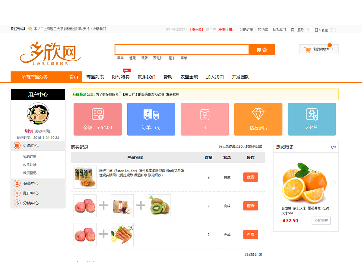 学生设计作品