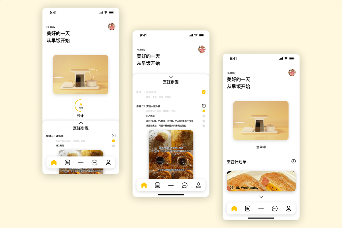 学生设计作品