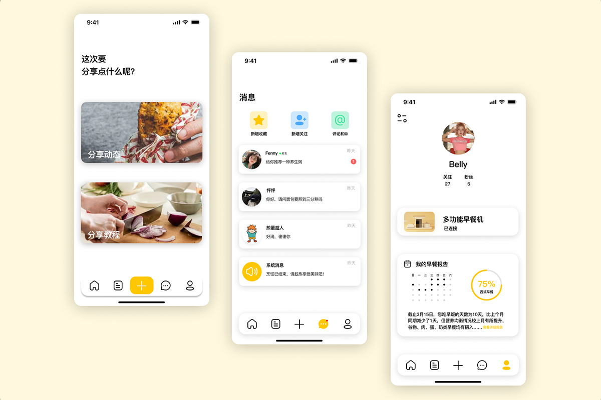 学生设计作品