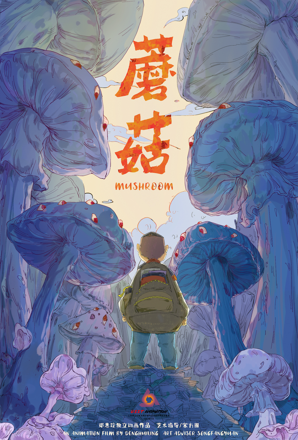 学生设计作品