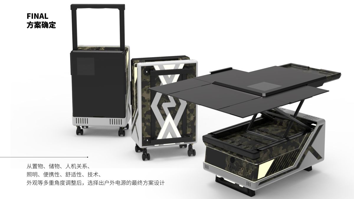 学生设计作品